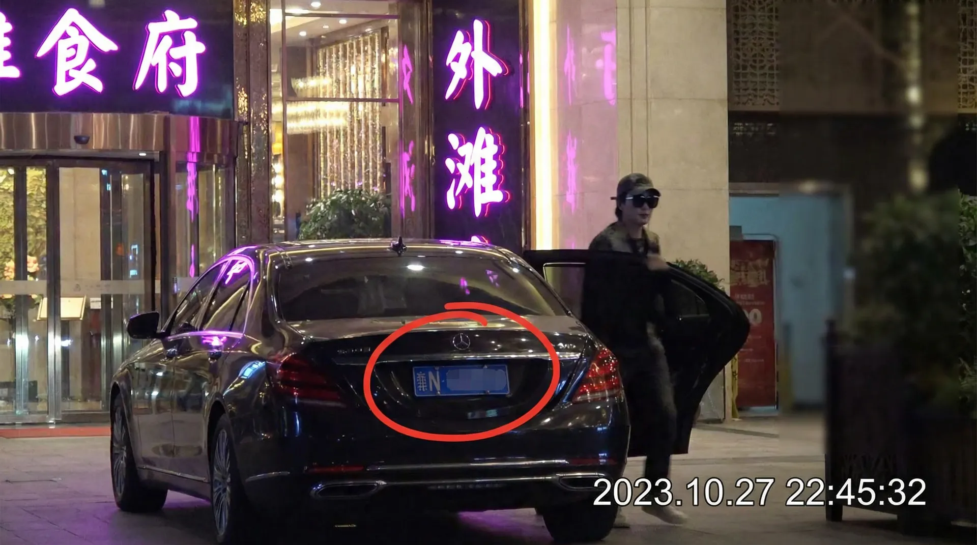 E世博网址 - 豪车餐厅外偷拍